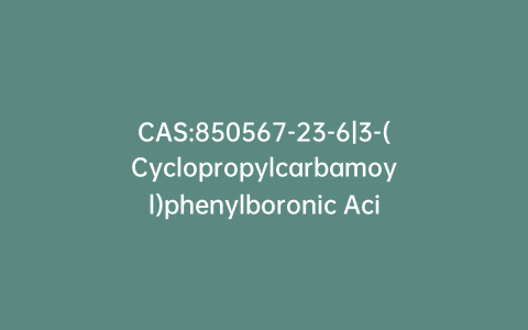 CAS:850567-23-6|3-(Cyclopropylcarbamoyl)phenylboronic Acid (>90%)