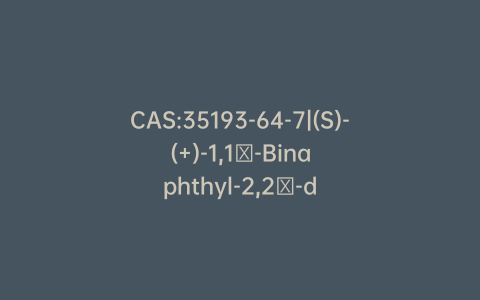 CAS:35193-64-7|(S)-(+)-1,1′-Binaphthyl-2,2′-diyl Hydrogen Phosphate