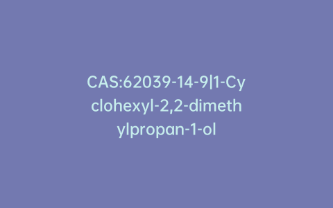 CAS:62039-14-9|1-Cyclohexyl-2,2-dimethylpropan-1-ol