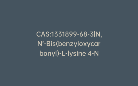 CAS:1331899-68-3|N,N’-Bis(benzyloxycarbonyl)-L-lysine 4-Nitrobenzyl Ester