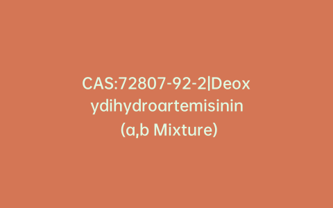 CAS:72807-92-2|Deoxydihydroartemisinin (a,b Mixture)