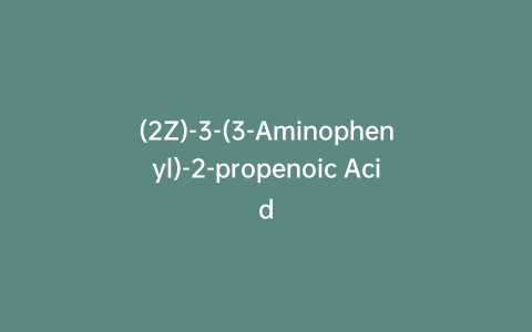 (2Z)-3-(3-Aminophenyl)-2-propenoic Acid