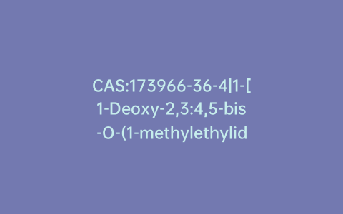 CAS:173966-36-4|1-[1-Deoxy-2,3:4,5-bis-O-(1-methylethylidene)-b-D-fructopyranos-1-yl]-L-proline