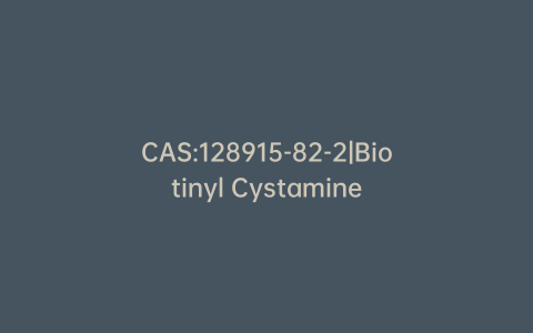 CAS:128915-82-2|Biotinyl Cystamine