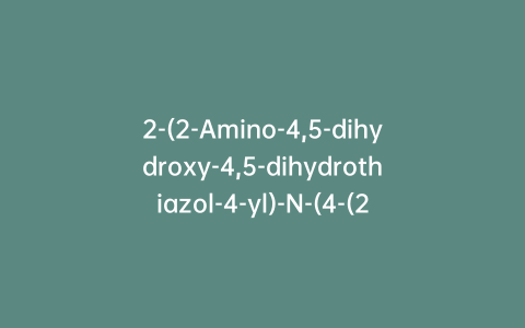 2-(2-Amino-4,5-dihydroxy-4,5-dihydrothiazol-4-yl)-N-(4-(2-(((R)-2-hydroxy-2-phenylethyl)amino)ethyl)phenyl)acetamide