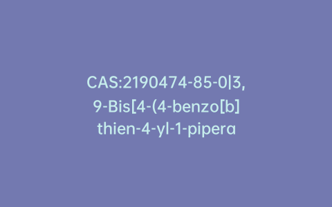 CAS:2190474-85-0|3,9-Bis[4-(4-benzo[b]thien-4-yl-1-piperazinyl)butoxy]-6b,11,12a,12b-tetrahydro- cyclobuta[1,2-c:3,4-c’]diquinoline-6,12(5H,6aH)-dione