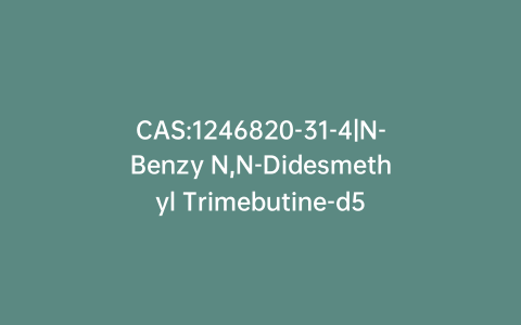 CAS:1246820-31-4|N-Benzy N,N-Didesmethyl Trimebutine-d5