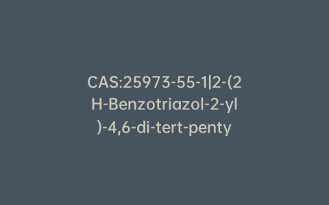 CAS:25973-55-1|2-(2H-Benzotriazol-2-yl)-4,6-di-tert-pentylphenol