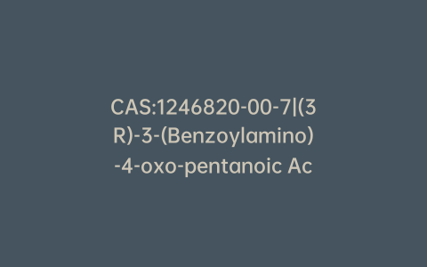 CAS:1246820-00-7|(3R)-3-(Benzoylamino)-4-oxo-pentanoic Acid Methyl Ester