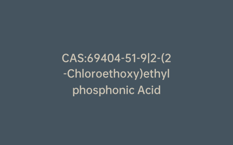 CAS:69404-51-9|2-(2-Chloroethoxy)ethylphosphonic Acid