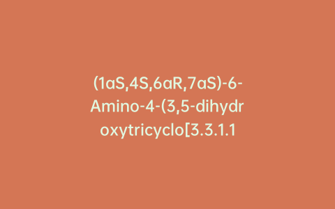 (1aS,4S,6aR,7aS)-6-Amino-4-(3,5-dihydroxytricyclo[3.3.1.13,7]dec-1-yl)-1,1a,4,6a,7,7a-hexahydro-3H-cyclopropa[4,5]pyrrolo[1,2-a]pyrazin-3-one