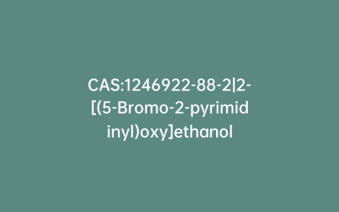 CAS:1246922-88-2|2-[(5-Bromo-2-pyrimidinyl)oxy]ethanol