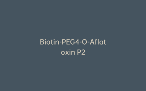 Biotin-PEG4-O-Aflatoxin P2