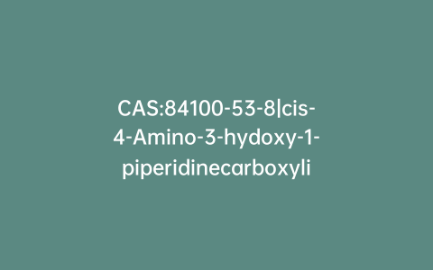 CAS:84100-53-8|cis-4-Amino-3-hydoxy-1-piperidinecarboxylic Acid Ethyl Ester