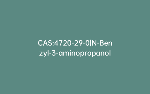 CAS:4720-29-0|N-Benzyl-3-aminopropanol