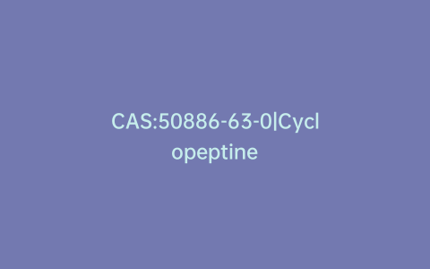 CAS:50886-63-0|Cyclopeptine