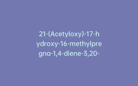 21-(Acetyloxy)-17-hydroxy-16-methylpregna-1,4-diene-3,20-dione