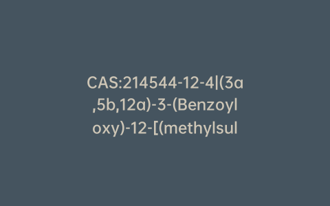 CAS:214544-12-4|(3a,5b,12a)-3-(Benzoyloxy)-12-[(methylsulfonyl)oxy]-cholan-24-oic Acid Methyl Ester