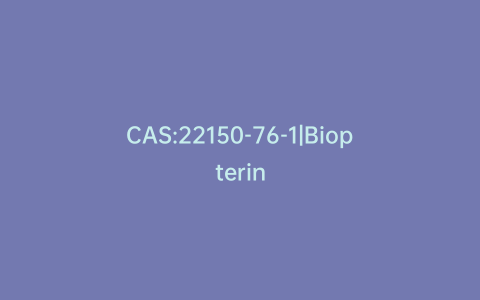 CAS:22150-76-1|Biopterin