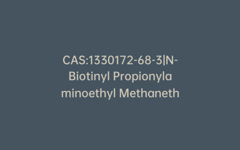 CAS:1330172-68-3|N-Biotinyl Propionylaminoethyl Methanethiosulfate