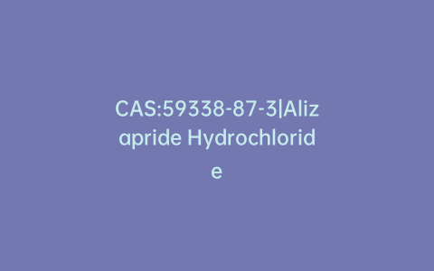 CAS:59338-87-3|Alizapride Hydrochloride