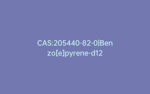 CAS:205440-82-0|Benzo[e]pyrene-d12