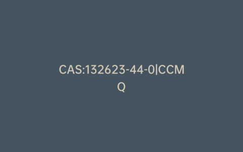 CAS:132623-44-0|CCMQ