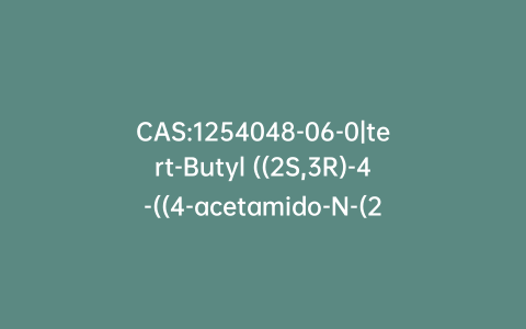 CAS:1254048-06-0|tert-Butyl ((2S,3R)-4-((4-acetamido-N-(2-(methyl-d3)propyl-1,1,2,3,3,3-d6)phenyl)sulfonamido)-3-hydroxy-1-phenylbutan-2-yl)carbamate