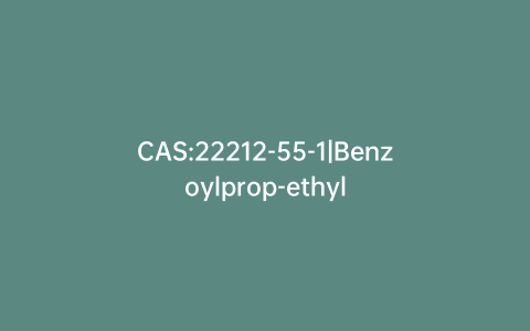 CAS:22212-55-1|Benzoylprop-ethyl