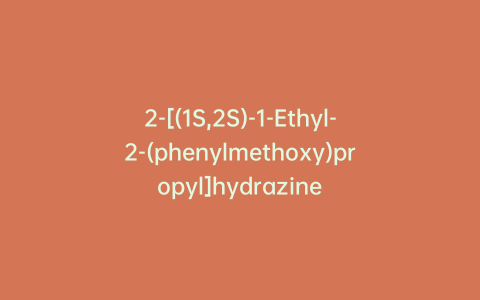 2-[(1S,2S)-1-Ethyl-2-(phenylmethoxy)propyl]hydrazine