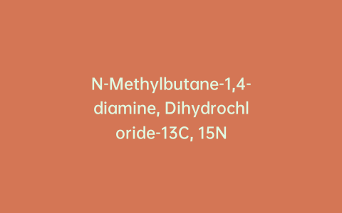 N-Methylbutane-1,4-diamine, Dihydrochloride-13C, 15N