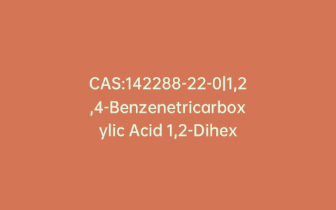 CAS:142288-22-0|1,2,4-Benzenetricarboxylic Acid 1,2-Dihexyl Ester