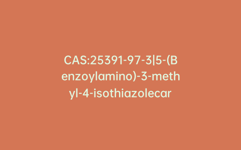 CAS:25391-97-3|5-(Benzoylamino)-3-methyl-4-isothiazolecarboxylic Acid