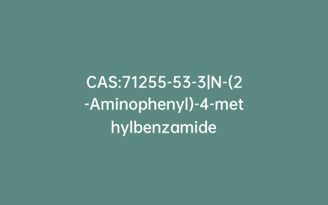 CAS:71255-53-3|N-(2-Aminophenyl)-4-methylbenzamide