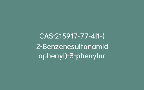 CAS:215917-77-4|1-(2-Benzenesulfonamidophenyl)-3-phenylurea