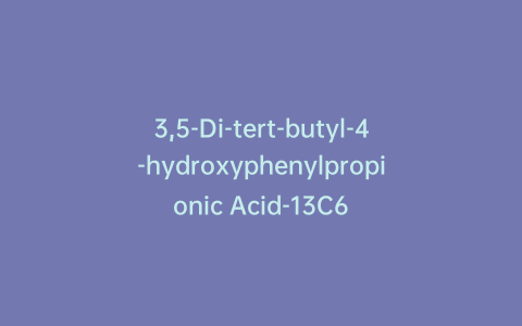 3,5-Di-tert-butyl-4-hydroxyphenylpropionic Acid-13C6