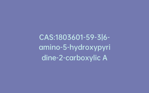 CAS:1803601-59-3|6-amino-5-hydroxypyridine-2-carboxylic Acid hydrochloride