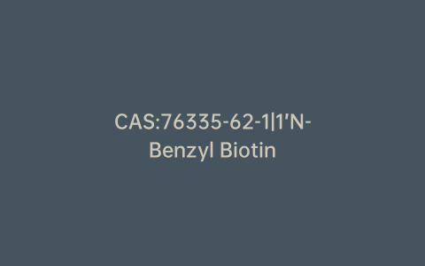 CAS:76335-62-1|1’N-Benzyl Biotin