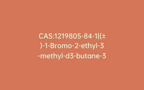 CAS:1219805-84-1|(±)-1-Bromo-2-ethyl-3-methyl-d3-butane-3,4,4,4-d4