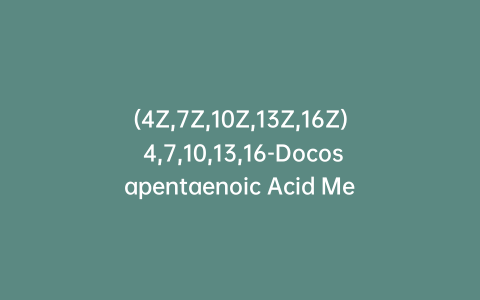 (4Z,7Z,10Z,13Z,16Z) 4,7,10,13,16-Docosapentaenoic Acid Methyl Ester