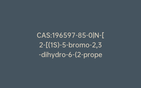 CAS:196597-85-0|N-[2-[(1S)-5-bromo-2,3-dihydro-6-(2-propen-1-yloxy)-1H-inden-1-yl]ethyl]propanamide