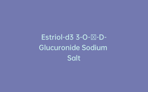 Estriol-d3 3-O-β-D-Glucuronide Sodium Salt