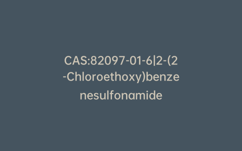 CAS:82097-01-6|2-(2-Chloroethoxy)benzenesulfonamide