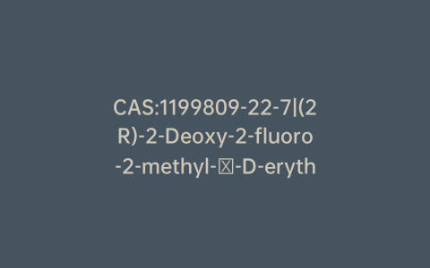 CAS:1199809-22-7|(2R)-2-Deoxy-2-fluoro-2-methyl-β-D-erythro-pentofuranose 3,5-Dibenzoate