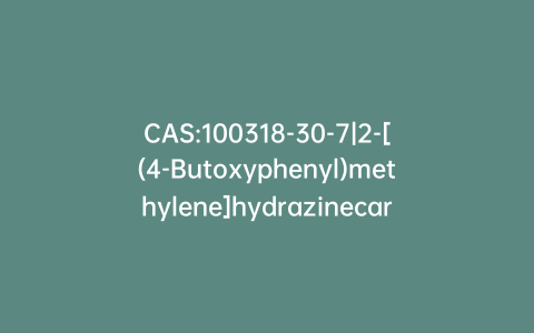 CAS:100318-30-7|2-[(4-Butoxyphenyl)methylene]hydrazinecarbothioamide