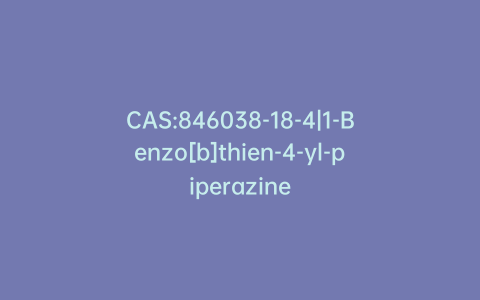 CAS:846038-18-4|1-Benzo[b]thien-4-yl-piperazine