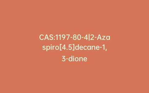 CAS:1197-80-4|2-Azaspiro[4.5]decane-1,3-dione