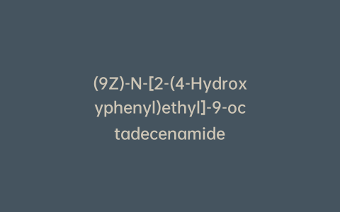 (9Z)-N-[2-(4-Hydroxyphenyl)ethyl]-9-octadecenamide