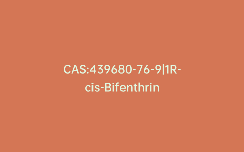 CAS:439680-76-9|1R-cis-Bifenthrin