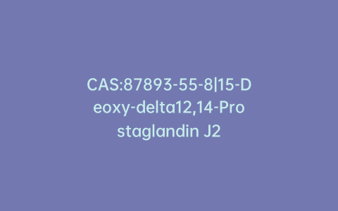 CAS:87893-55-8|15-Deoxy-delta12,14-Prostaglandin J2